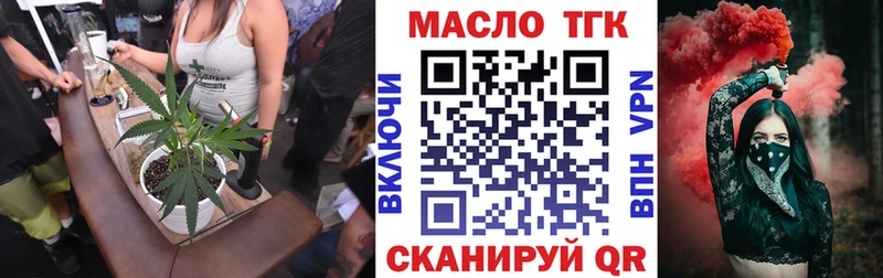 Дистиллят ТГК Wax  Златоуст 
