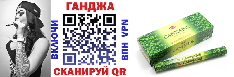 наркотики  Златоуст  Каннабис AK-47 