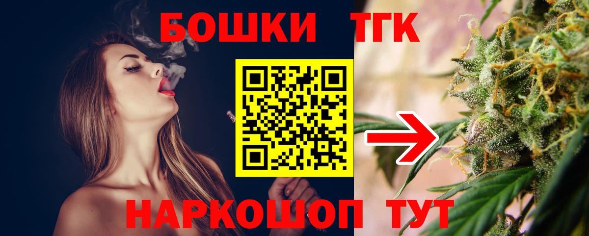 Бошки марихуана план  Марихуана марихуана  Вход с VPN  Златоуст 